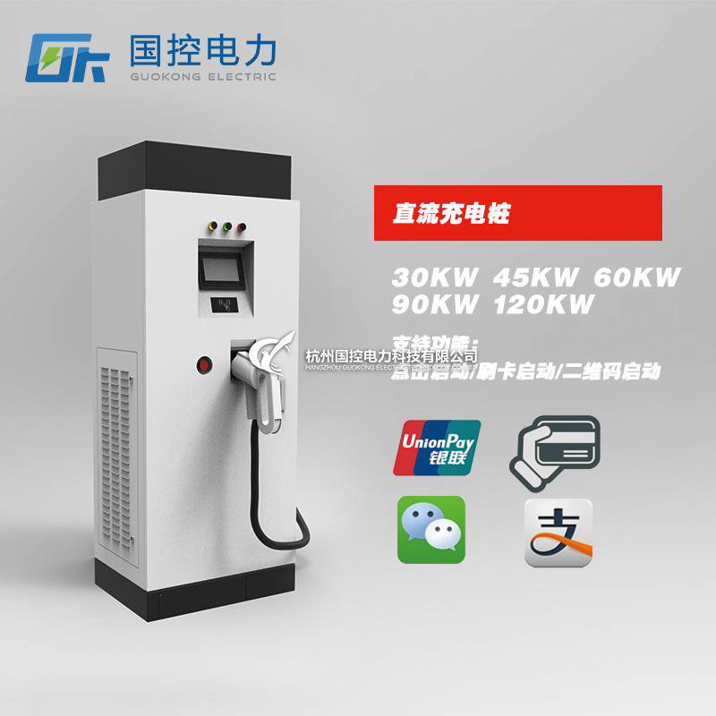 JC-DC-100  80kw直流充電樁 最新外觀跟銷售確認(rèn)