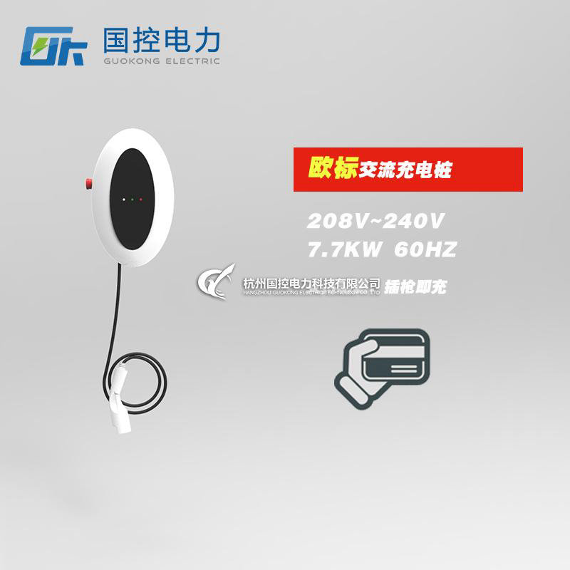 GK-AC-134B 交流充電樁